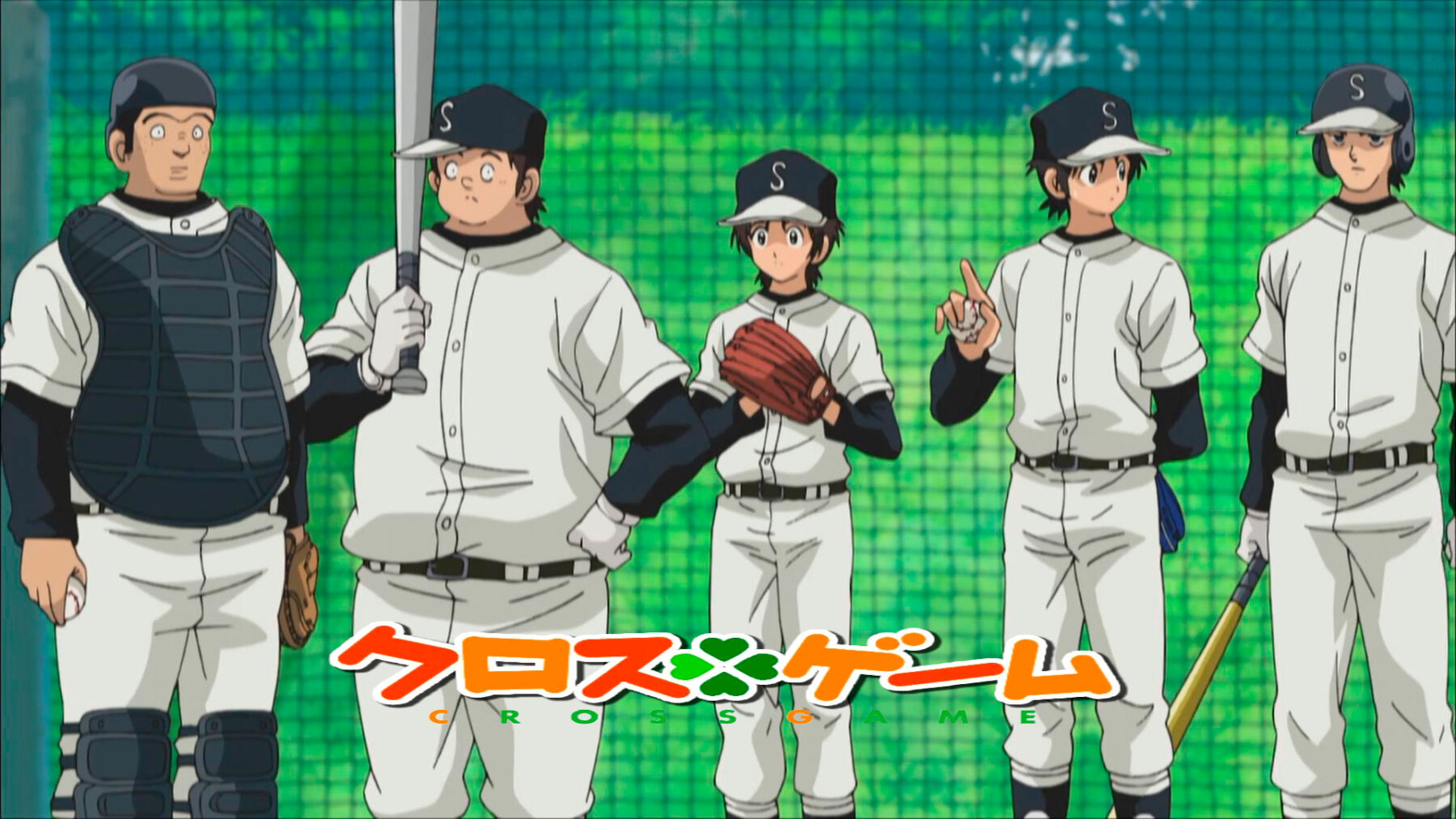 serie anime de beisbol cross game