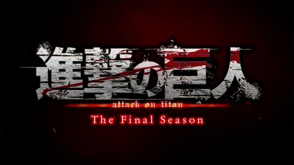 shingeki no kyojin the final season