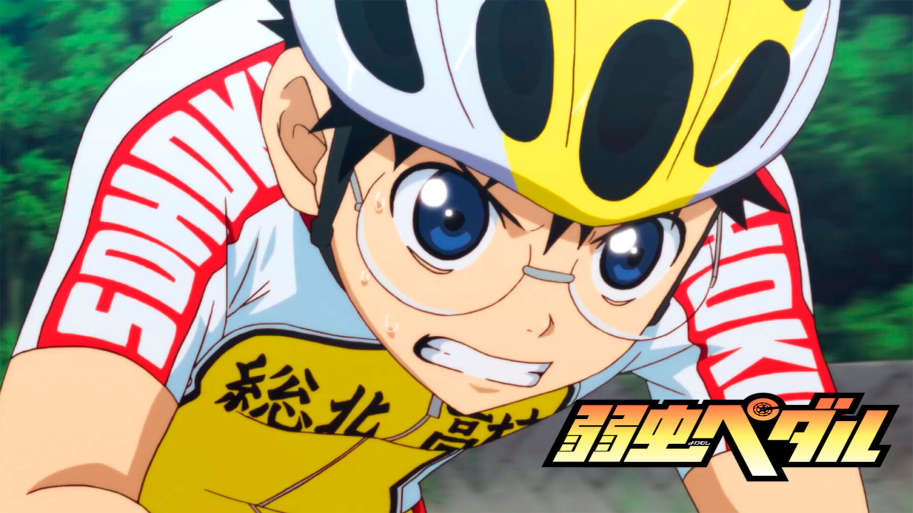 anime de ciclismo yowashumi pedal